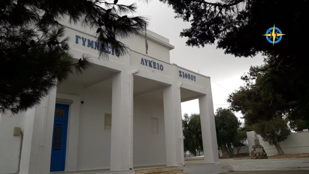 ΠΟΤΕ ΚΛΕΙΝΟΥΝ ΤΑ ΣΧΟΛΕΙΑ ΓΙΑ ΠΑΣΧΑ ΚΑΙ ΓΙΑ ΠΟΣΕΣ ΜΕΡΕΣ KAIPOUTHEOS.GR