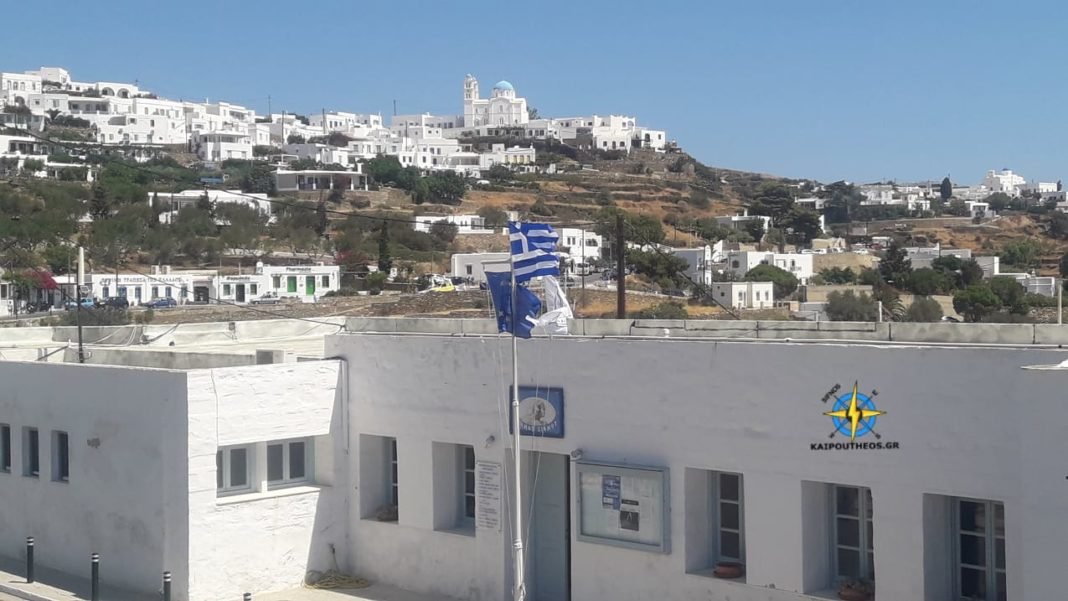 Δήμος Σίφνου: Εκλογή νέου Προεδρείου του Δημοτικού Συμβουλίου Σίφνου και μελών Δημοτικής Επιτροπής