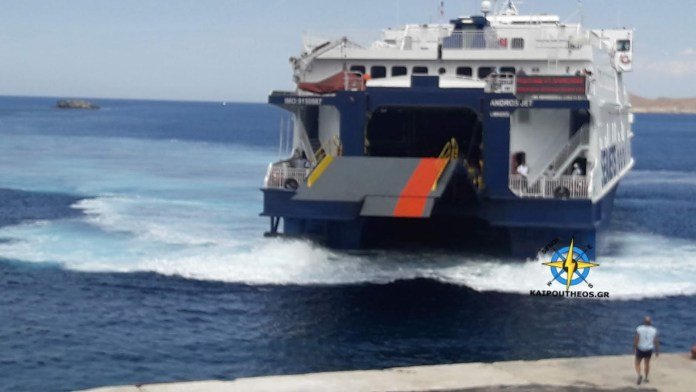 ANDROS JET