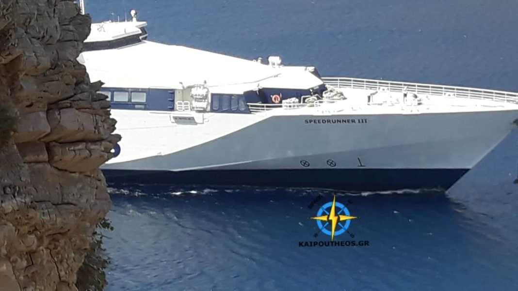 ΑΛΛΑΓΗ ΔΡΟΜΟΛΟΓΙΩΝ ΤΟΥ SPEEDRUNNER3.ΤΕΛΟΣ ΤΑ ΔΙΠΛΑ