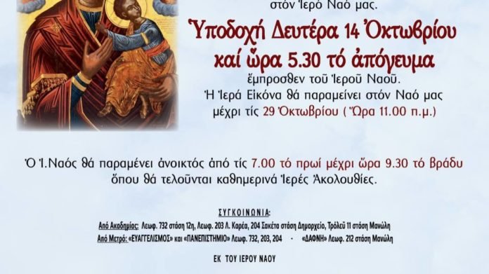 cropped-ΚΑΝΑΛΑ.jpg