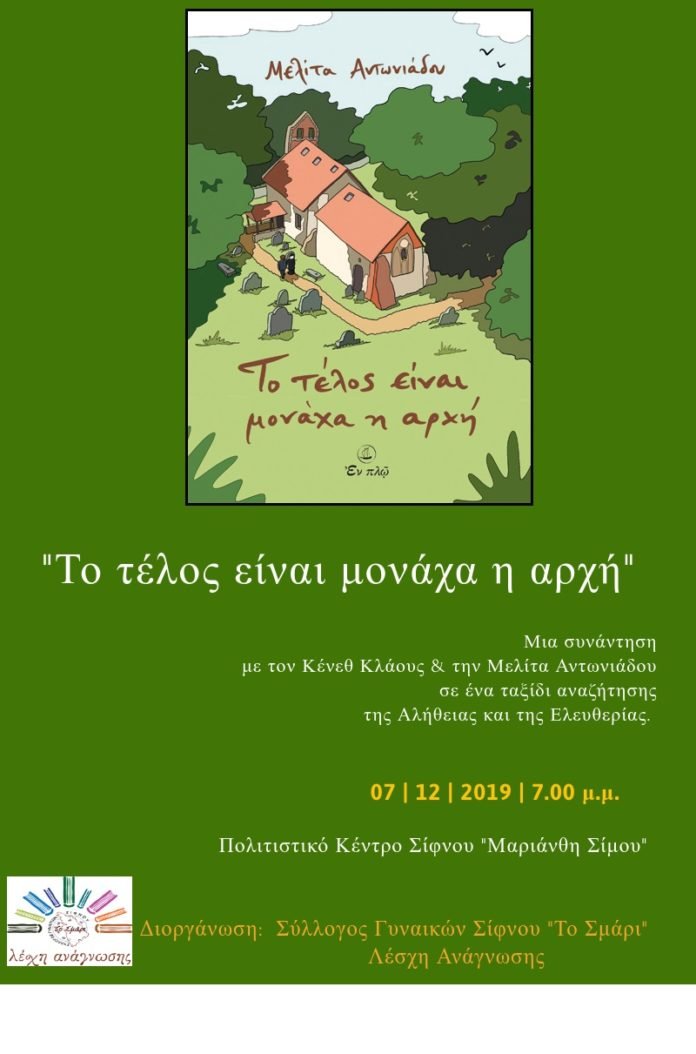 ΜΕΛΙΤΑ_ΑΦΙΣΑ