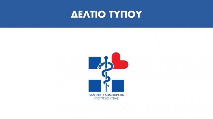 05c4ef_deltio_tipou_new_site_11