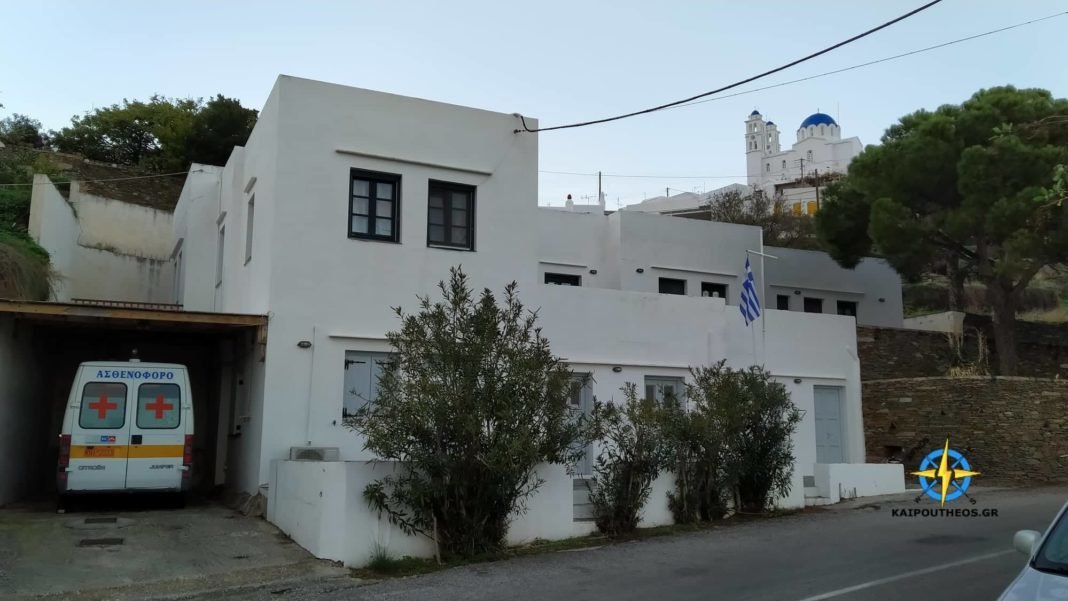 ΟΡΘΗ ΕΠΑΝΑΛΗΨΗ.ΔΗΜΟΣ ΣΙΦΝΟΥ: ΑΝΑΚΟΙΝΩΣΗ ΠΠ ΙΑΤΡΕΙΟΥ ΣΙΦΝΟΥ