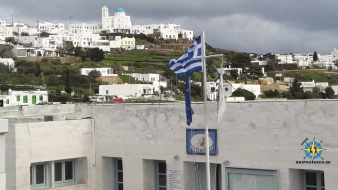 ΔΗΜΟΣ-ΣΙΦΝΟΥ-696x392