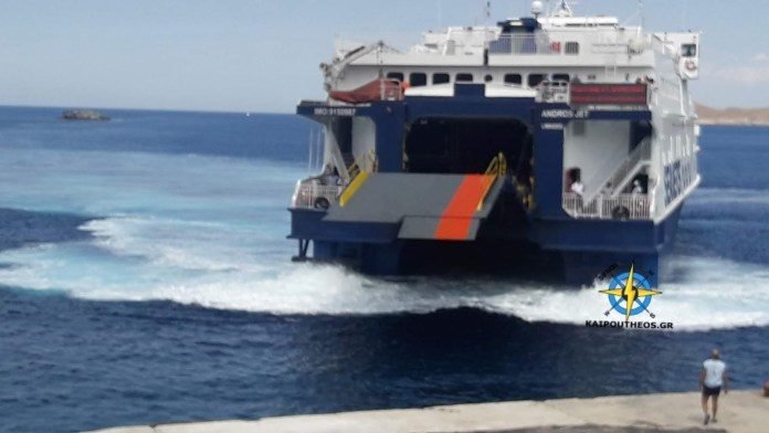 ANDROS-JET (1)