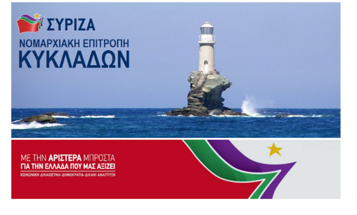 κοβερ 2016