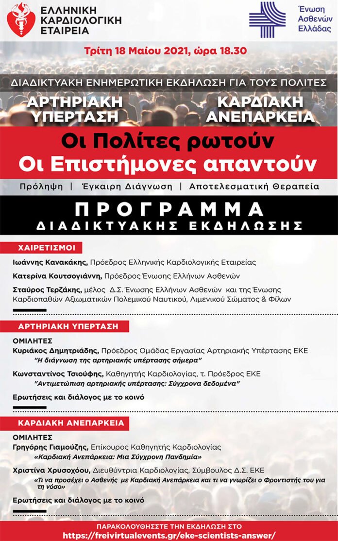 POSTER:Layout 1.qxd
