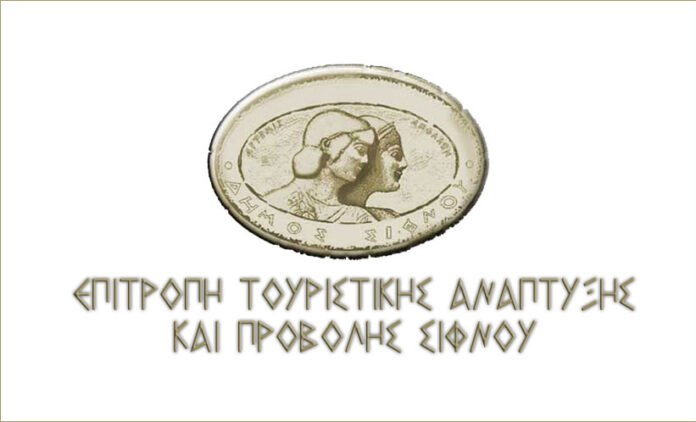 toyrist