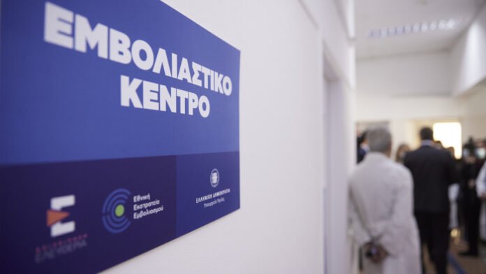 it-emvoliastiko-kentro