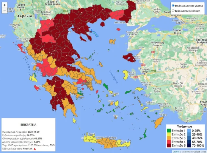 xartis-epidimiologiki-epitirisi.jpg