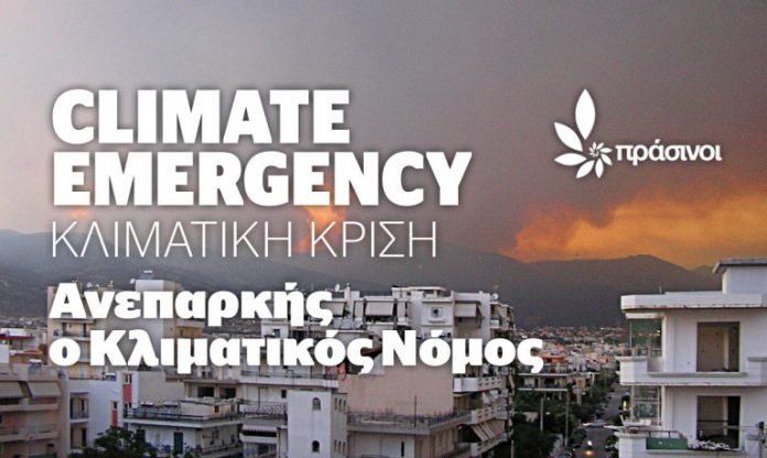 climate-emergency-768x459-1