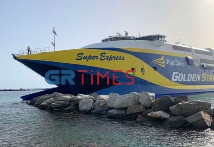 super-express