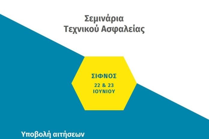 ΣΙΦΝΟΣ_ΤΑ5800-900x600