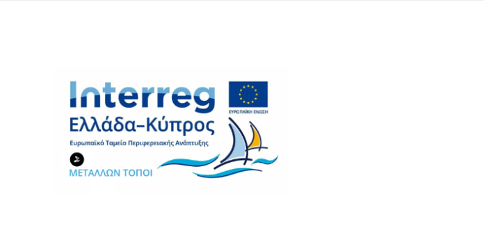 Καταγραφή