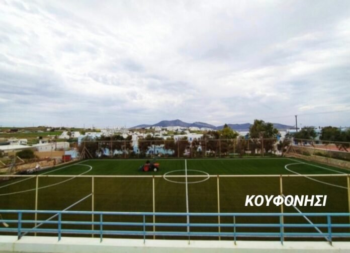 Κουφονήσι