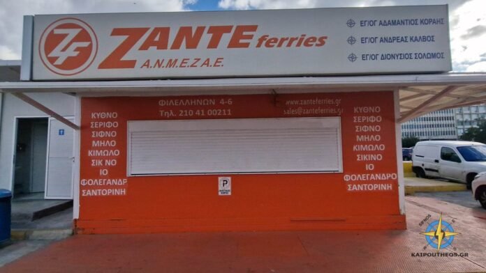 zante ferries