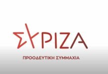 ΣΥΡΙΖΑ Κυκλάδων: Σταθερά στο πλευρό των εκπαιδευτικών των Κυκλάδων – Στηρίζουμε τις κινητοποιήσεις της Τετάρτης 21 Οκτωβρίου