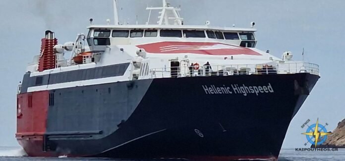 hellenic high speed sifnos