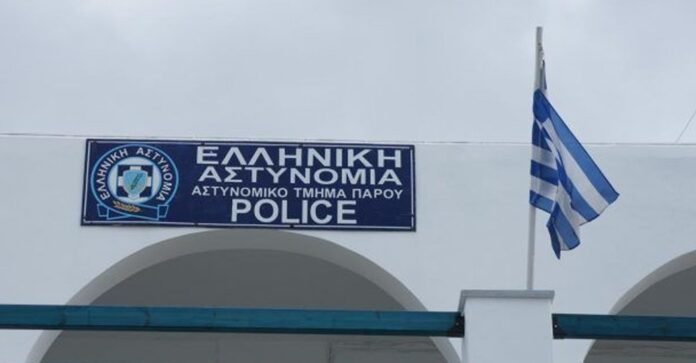 paros-astinomia