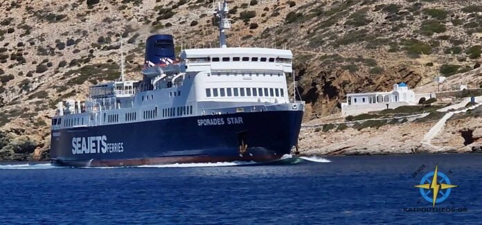 sporades star sifnos