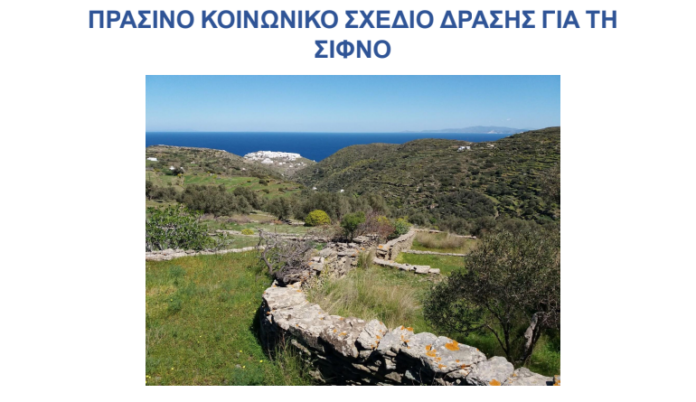 Καταγραφή
