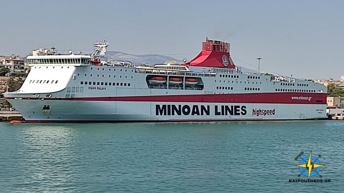 ΚΥΔΩΝ ΠΑΛΑΣ