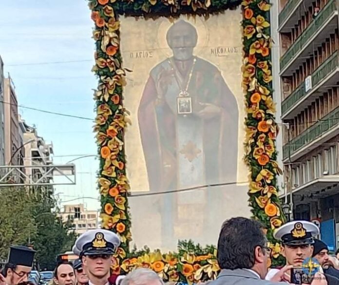 ΑΓΙΟΣ ΝΙΚΟΛΑΟΣ ΠΕΙΡΑΙΑΣ