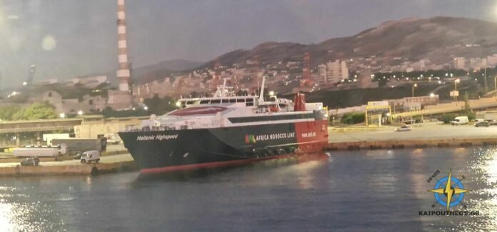 HELLENIC HIGH SPEED