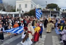 Δήμος Σίφνου: Ανακοίνωση σχετικά με πρόγραμμα εορτασμού της Εθνικής επετείου της 28ης Οκτωβρίου 2026