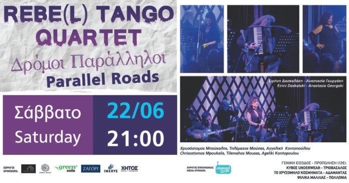TANGO FACEBOOK POST 1200x630