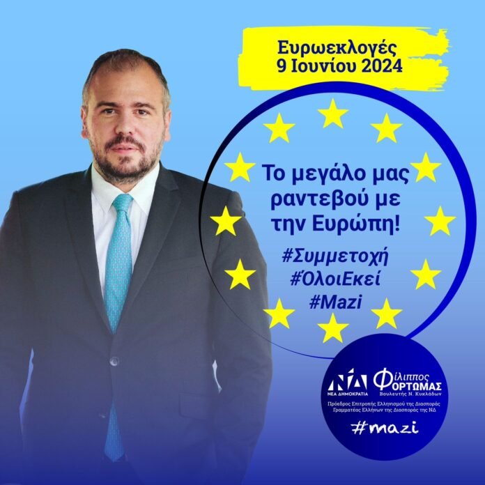 euroekloges
