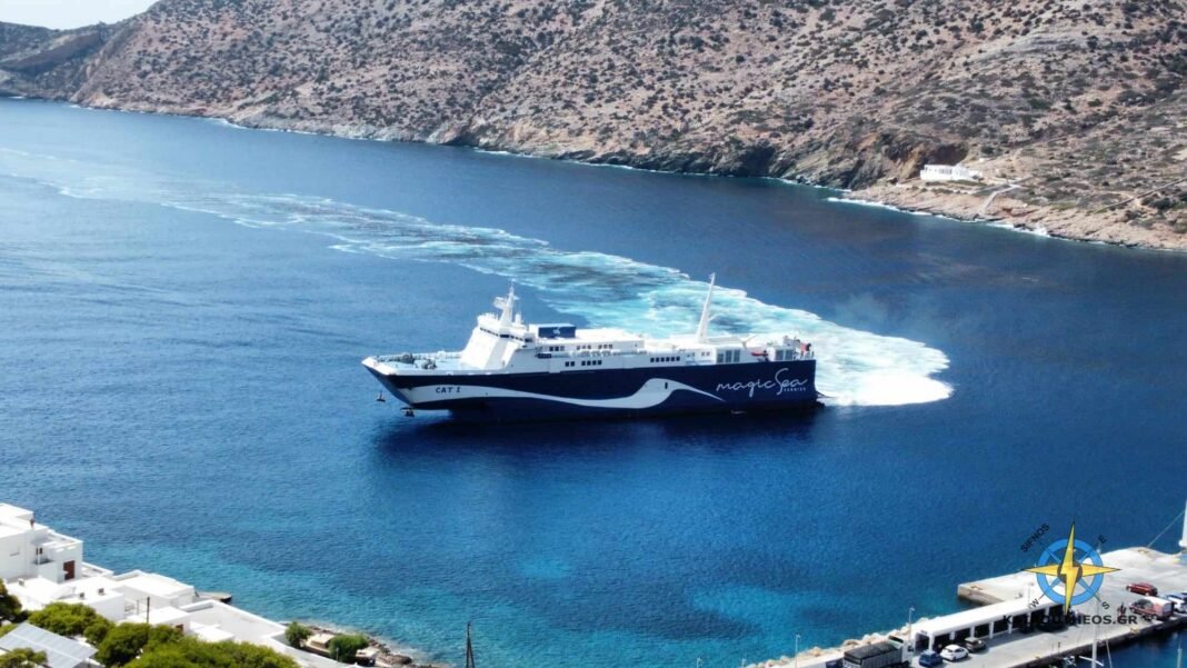 Από 28/5/26 το CAT I για Κύθνο, Σέριφο, Σίφνο, Κίμωλο και επιστροφή.