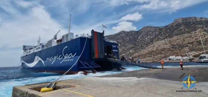 CAT I SIFNOS