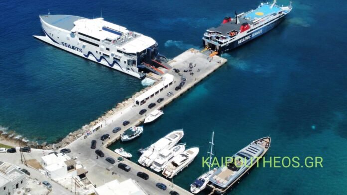 PORT SIFNOS