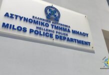 Συνελήφθη 27χρονος για κλοπές σε Ιερούς Ναούς στη Μήλο
