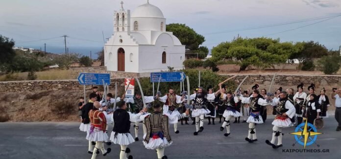 SIFNOS TSELEMENTES