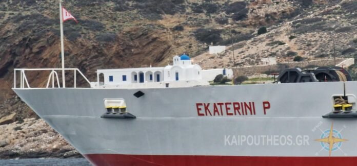 AIKATERINI P SIFNOS AG AIKATERINI