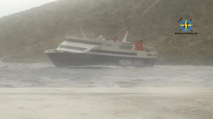ARTEMIS SIFNOS