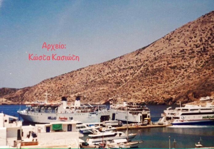 PALIA PLOIA SIFNOS