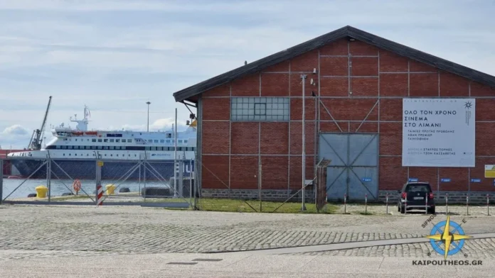 THESSALONIKI PORT