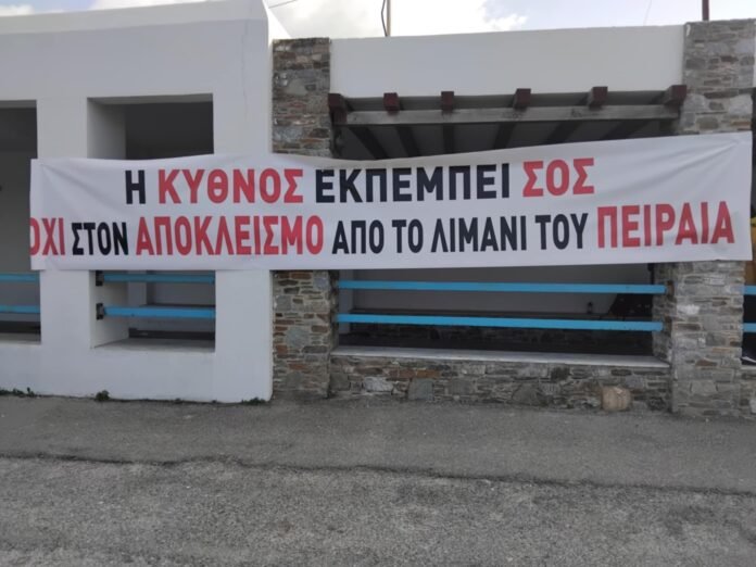 kythnos