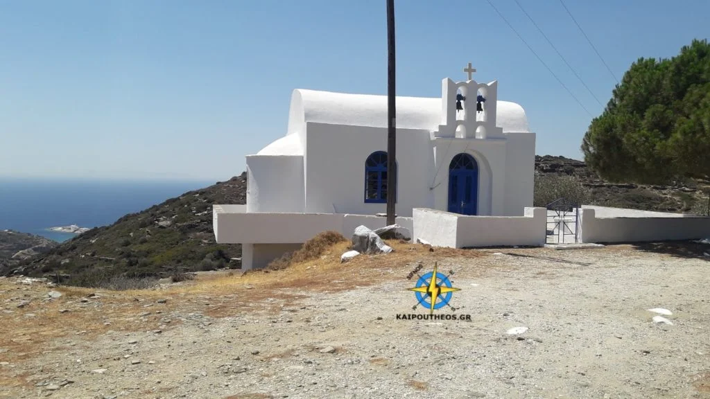 AGIOS PROKOPIS SIFNOS
