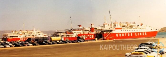 LAVRIO PALIA