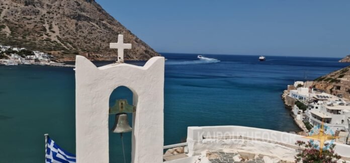 SIFNOS LIMANI