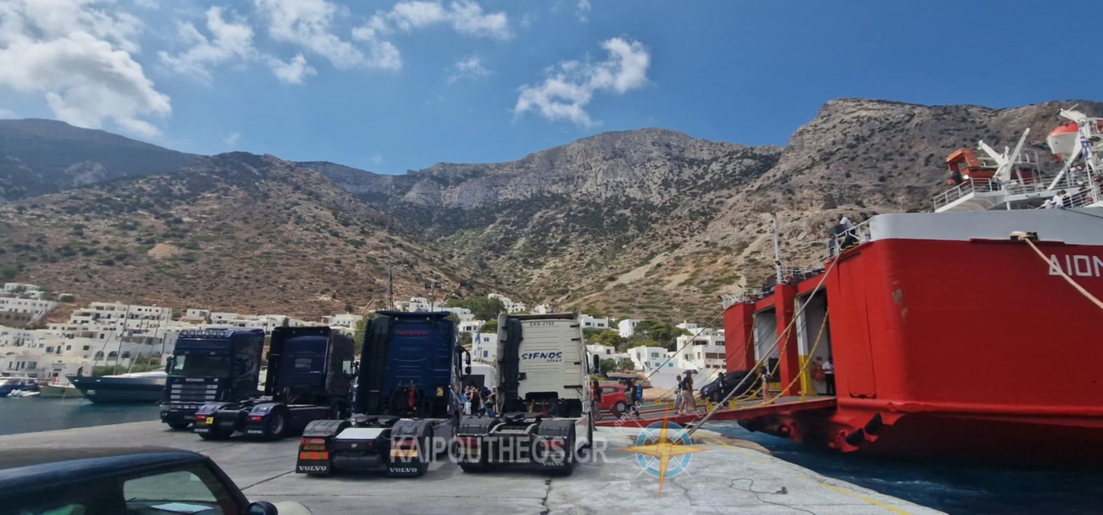 FORTIGA SIFNOS
