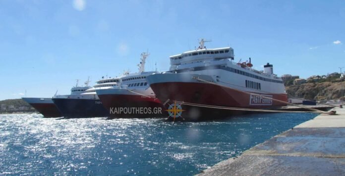 PLOIA RAFINA