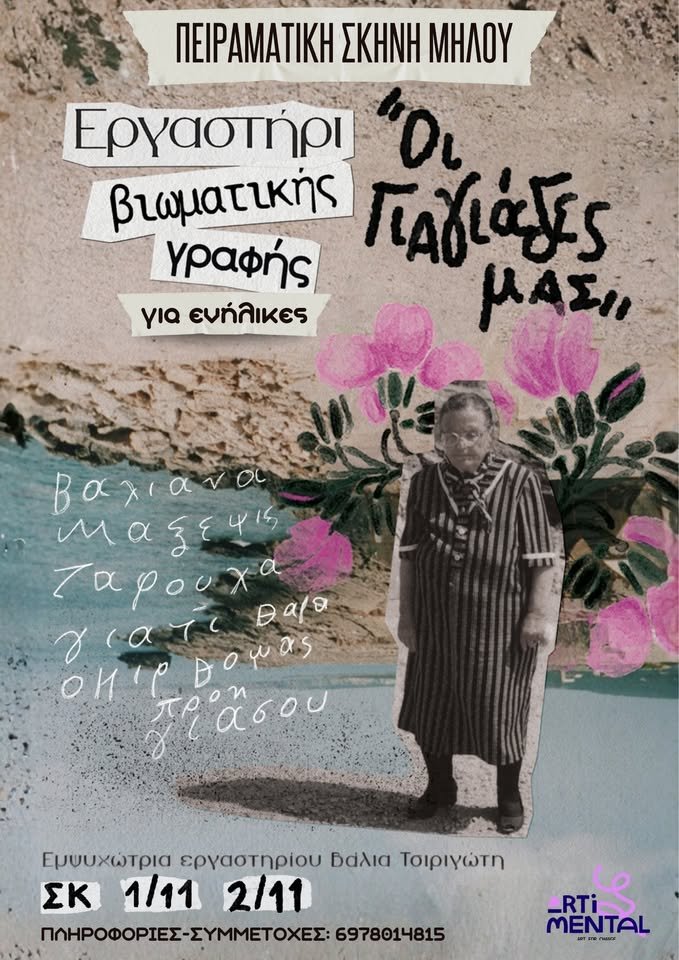 566228009_122105527389062915_595289010169063241_n