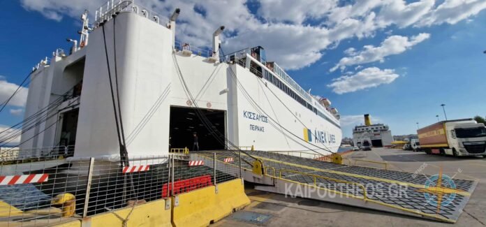 KISSAMOS