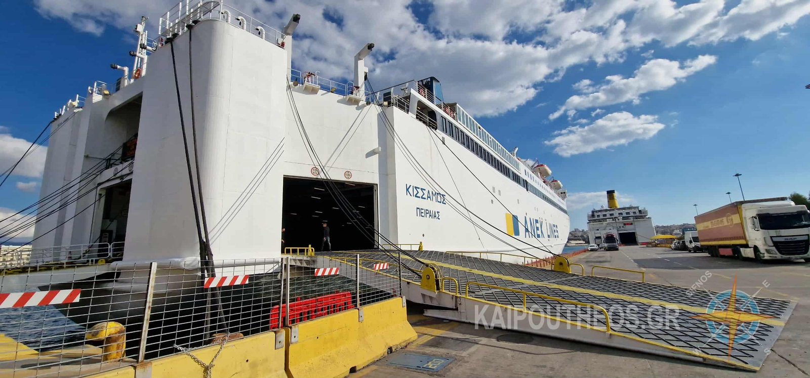 KISSAMOS
